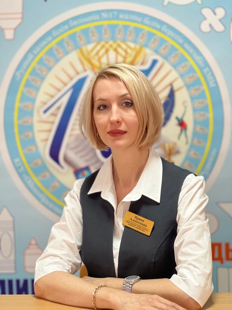 atrokhova-irina-alekseyevna