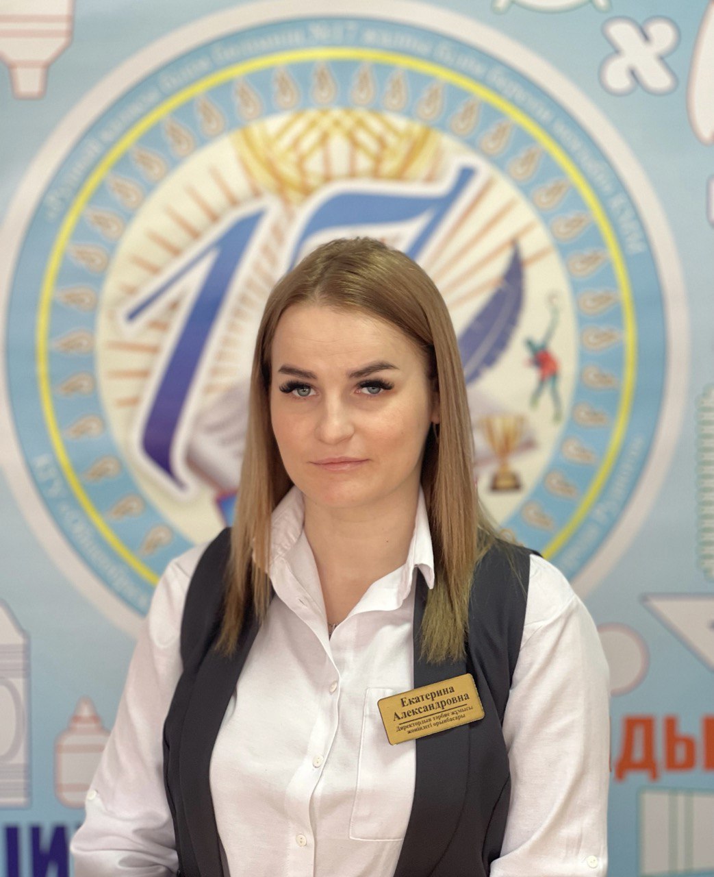 knyaz-yekaterina-aleksandrovna