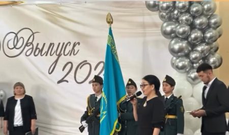 Последний звонок – 2024 года