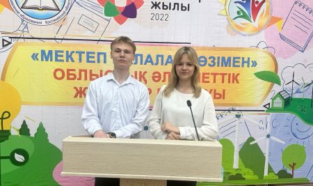 Социальный проект «Work and share».
